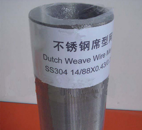 白鋼絲網(wǎng)、密紋席型網(wǎng)